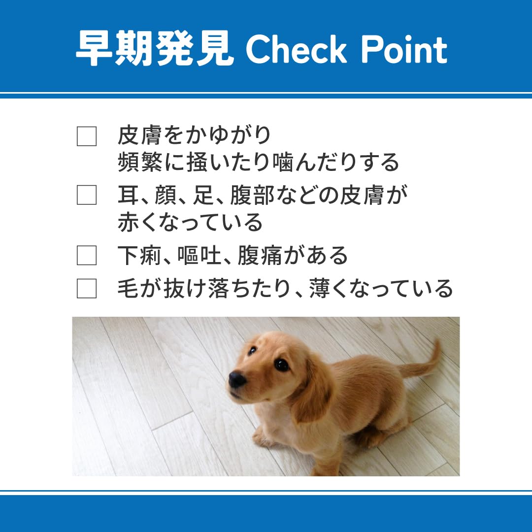 Amazon.co.jp: VetsWell(ベッツウェル) 犬用食事療法食 食物アレルギー